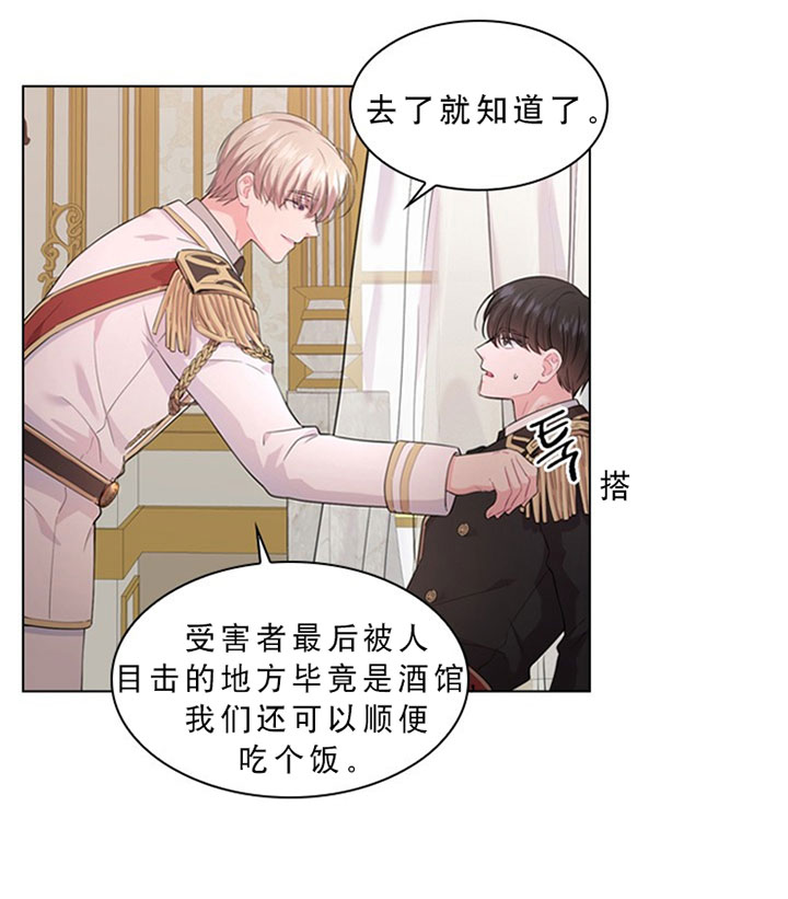第28话_第二十八话约会17
