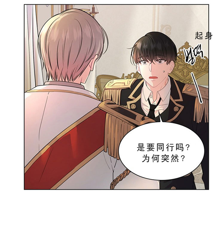第28话_第二十八话约会18