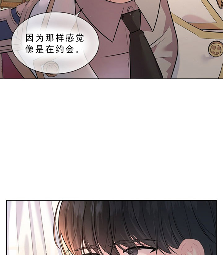 第28话_第二十八话约会21