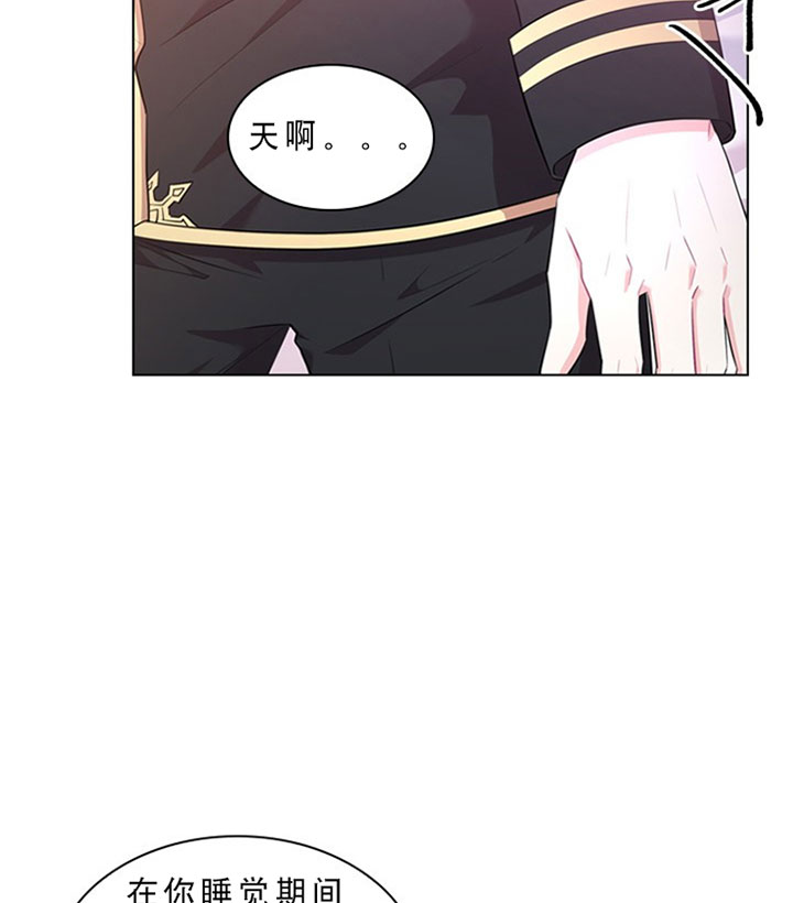 第28话_第二十八话约会5