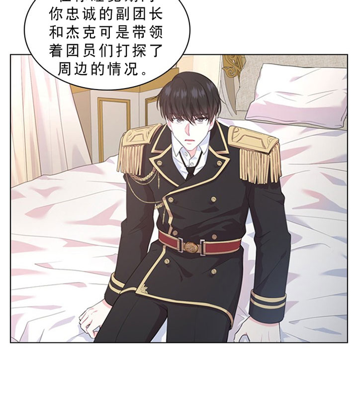 第28话_第二十八话约会6