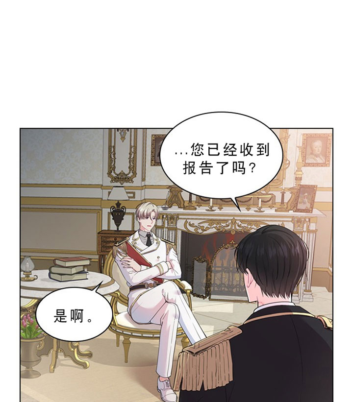第28话_第二十八话约会7