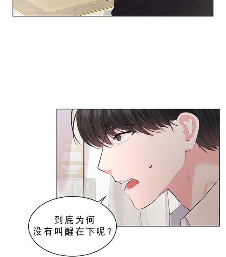 第28话_第二十八话约会8