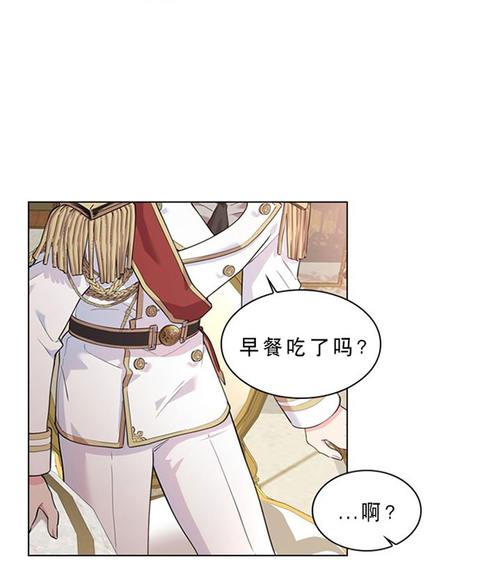第28话_第二十八话约会9