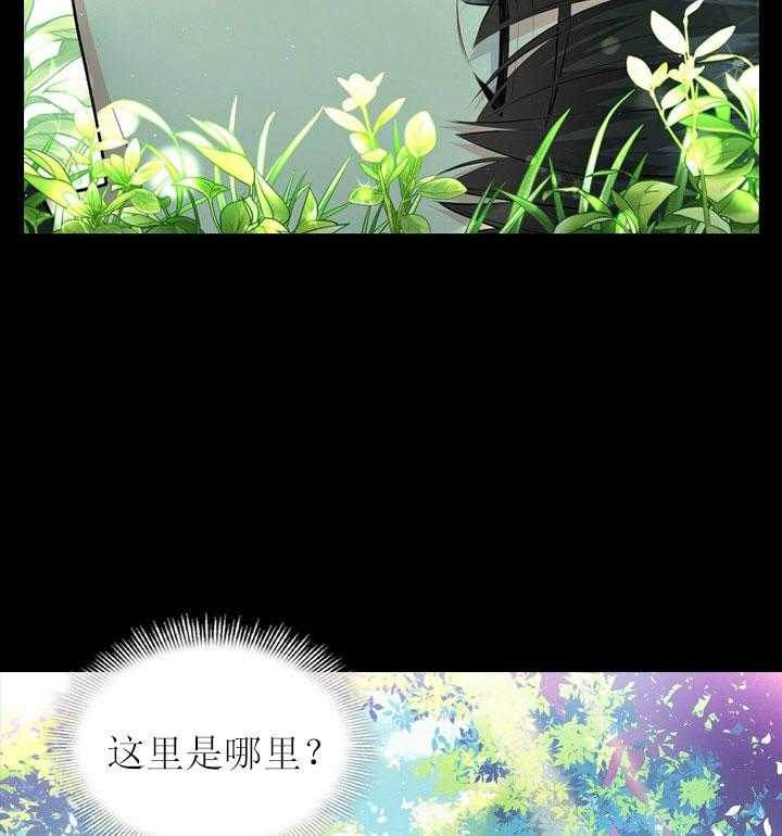 第27话_第二十七话巨龙12