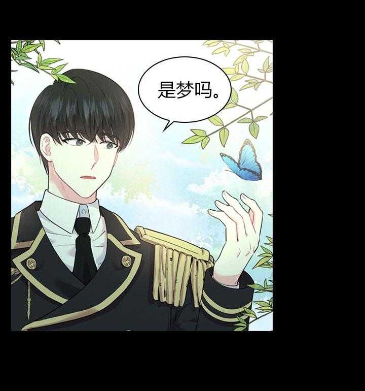 第27话_第二十七话巨龙14