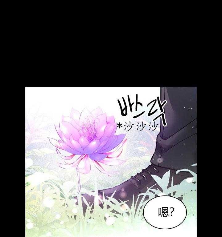 第27话_第二十七话巨龙15