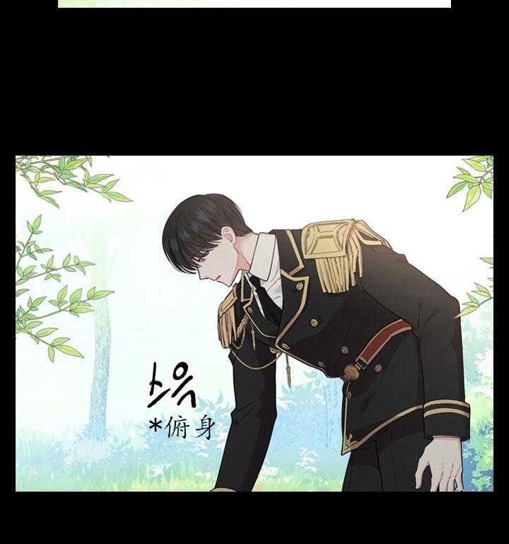 第27话_第二十七话巨龙16