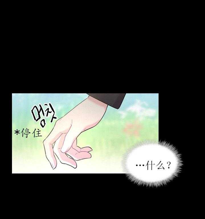 第27话_第二十七话巨龙17