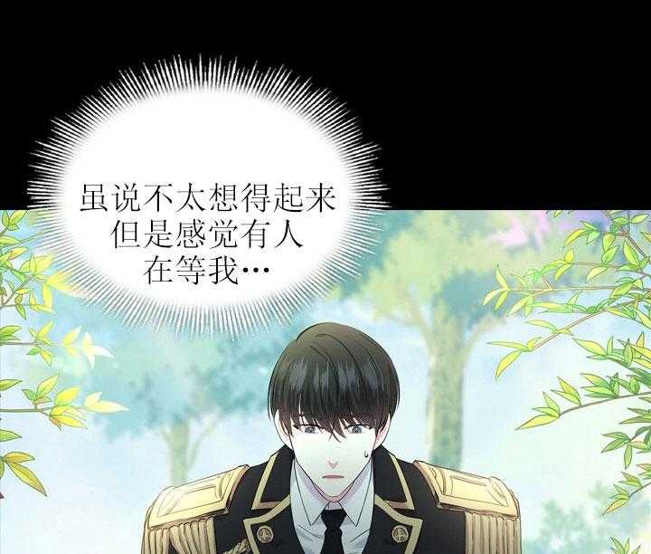第27话_第二十七话巨龙18
