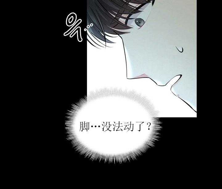 第27话_第二十七话巨龙20