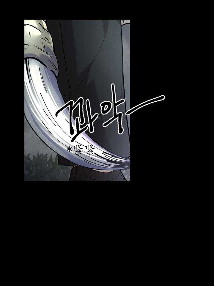 第27话_第二十七话巨龙28