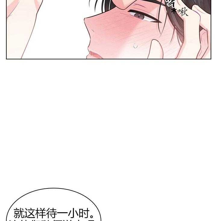 第27话_第二十七话巨龙3
