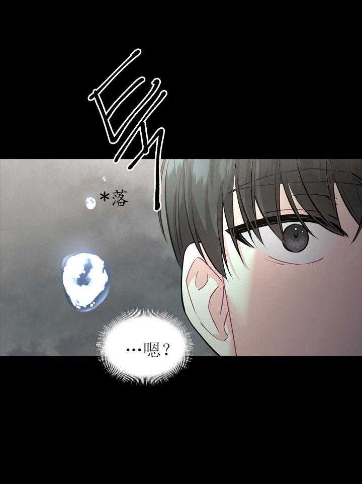 第27话_第二十七话巨龙30