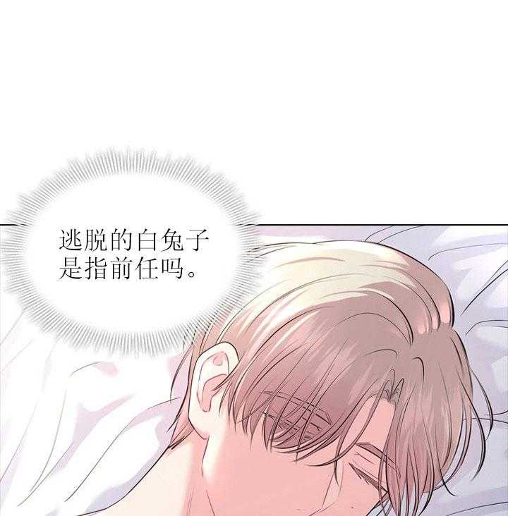 第27话_第二十七话巨龙6