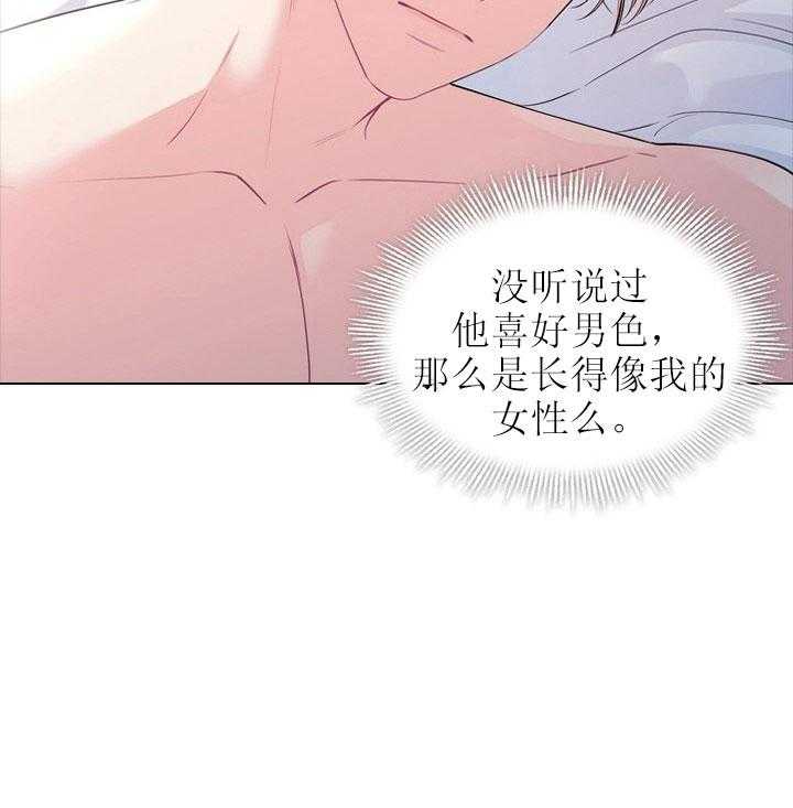 第27话_第二十七话巨龙7