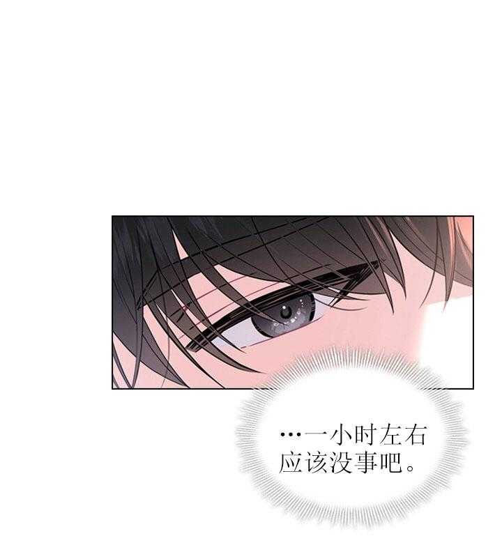 第27话_第二十七话巨龙9