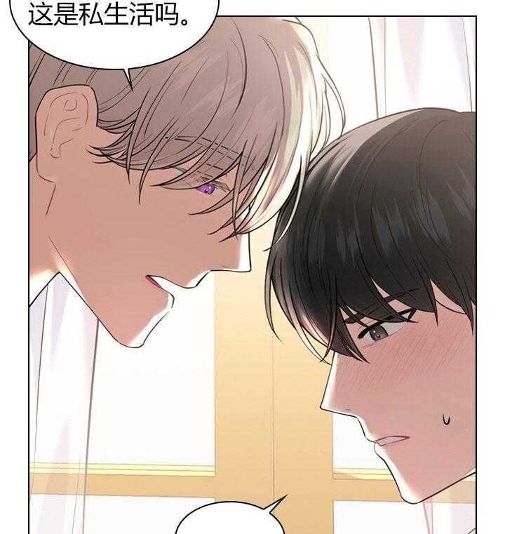 第26话_第二十六话私事13