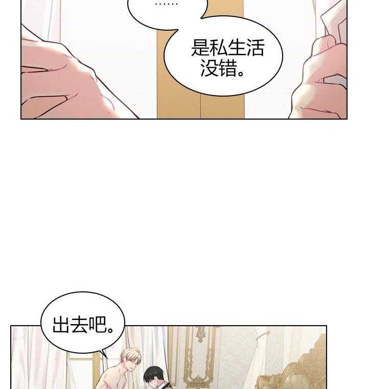 第26话_第二十六话私事14