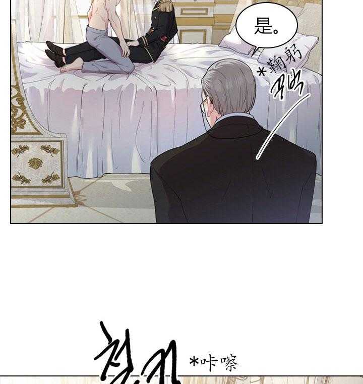 第26话_第二十六话私事15