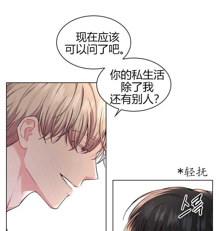第26话_第二十六话私事17