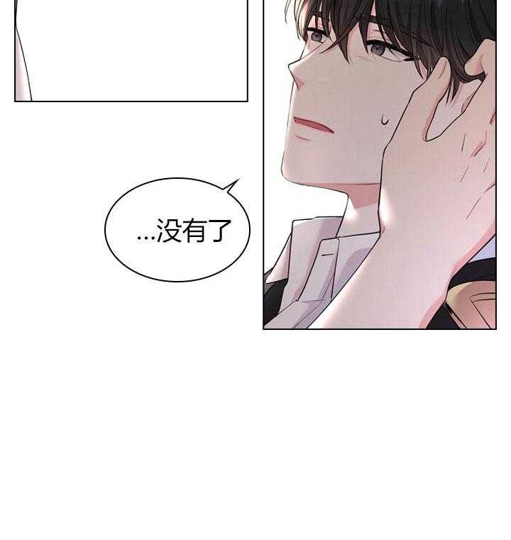 第26话_第二十六话私事18