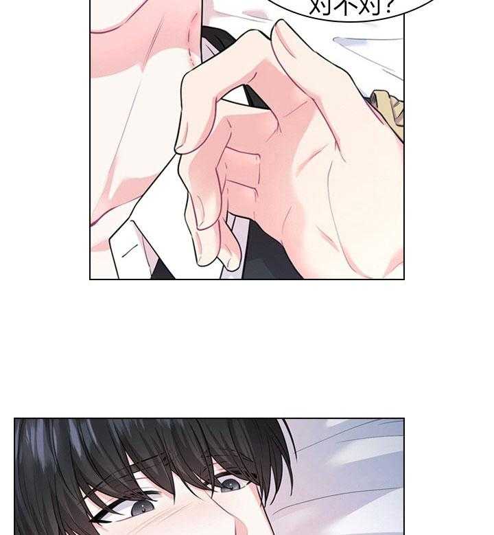第26话_第二十六话私事2