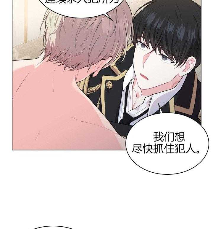 第26话_第二十六话私事22