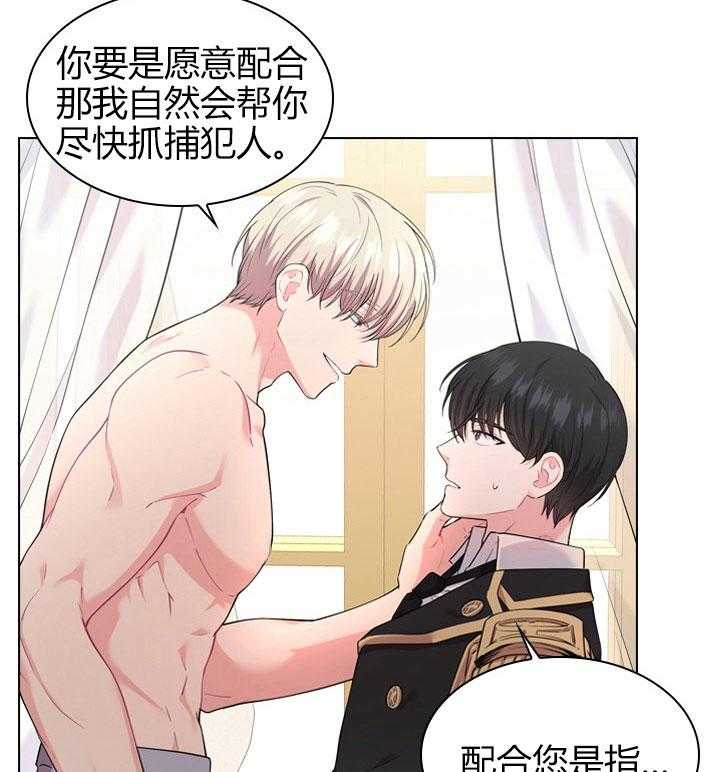 第26话_第二十六话私事23