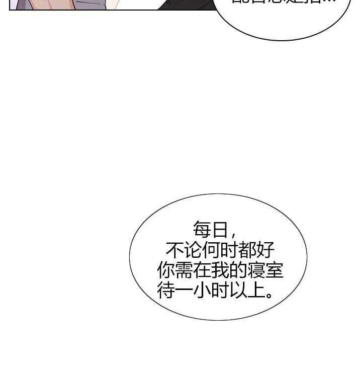 第26话_第二十六话私事24