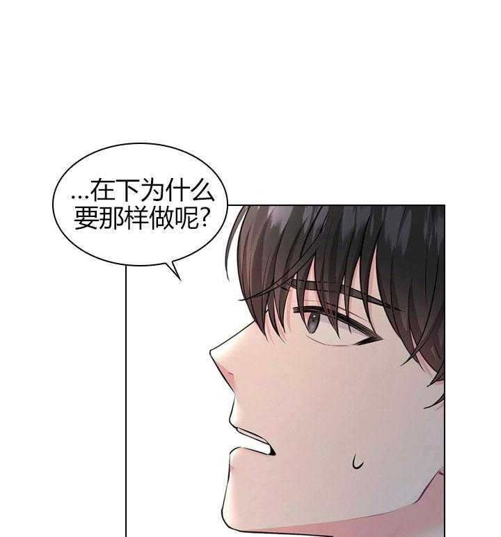 第26话_第二十六话私事25