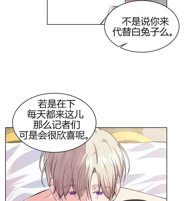 第26话_第二十六话私事26