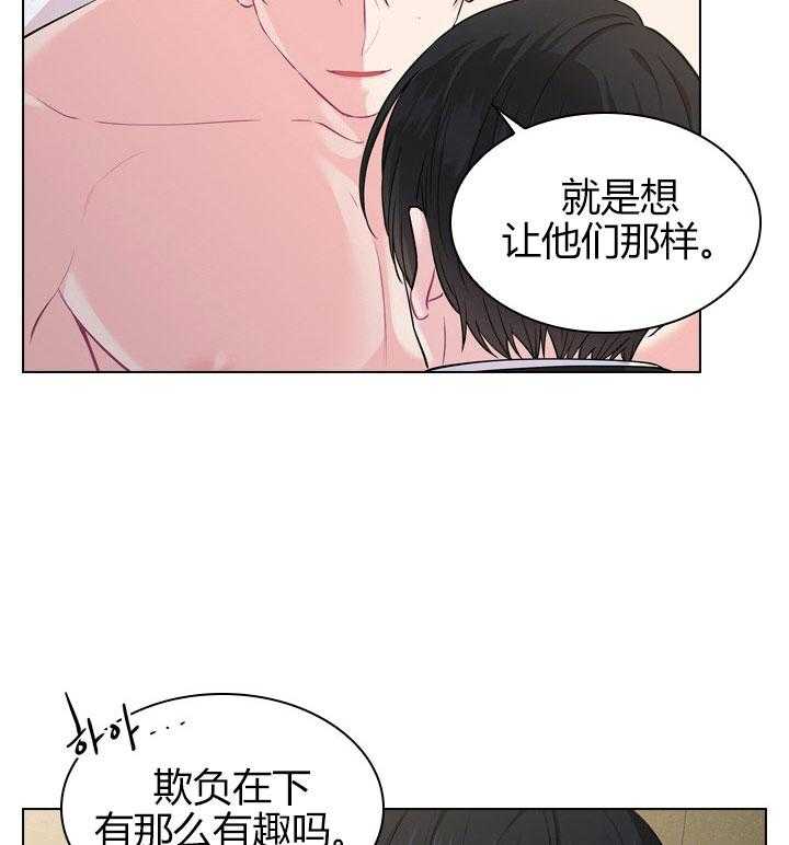 第26话_第二十六话私事27
