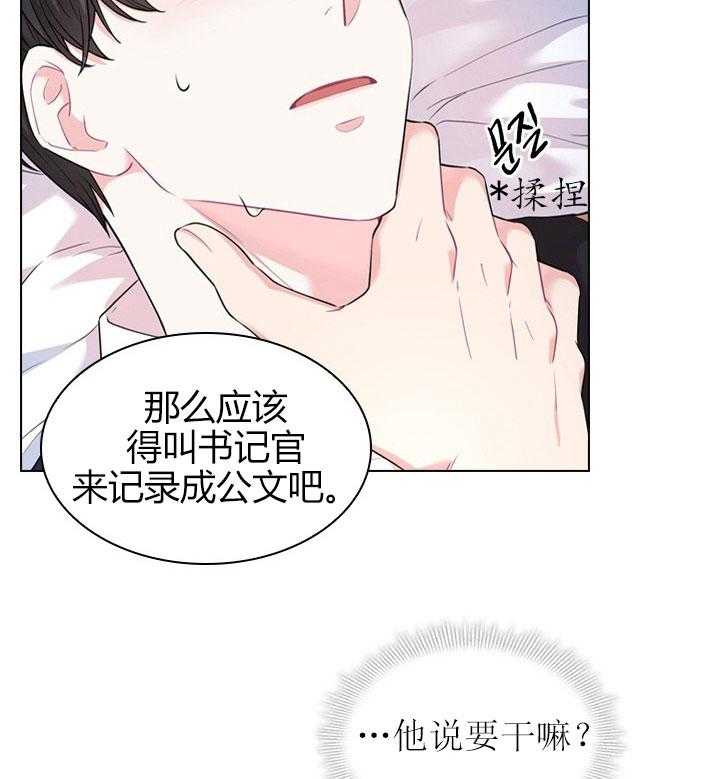 第26话_第二十六话私事3