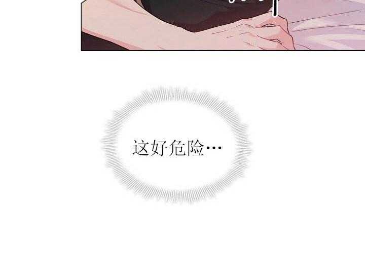 第26话_第二十六话私事33