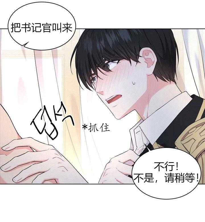 第26话_第二十六话私事9