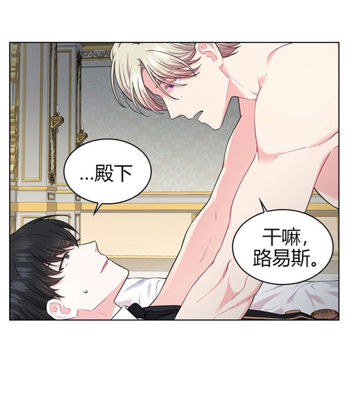 第25话_第二十五话质问13