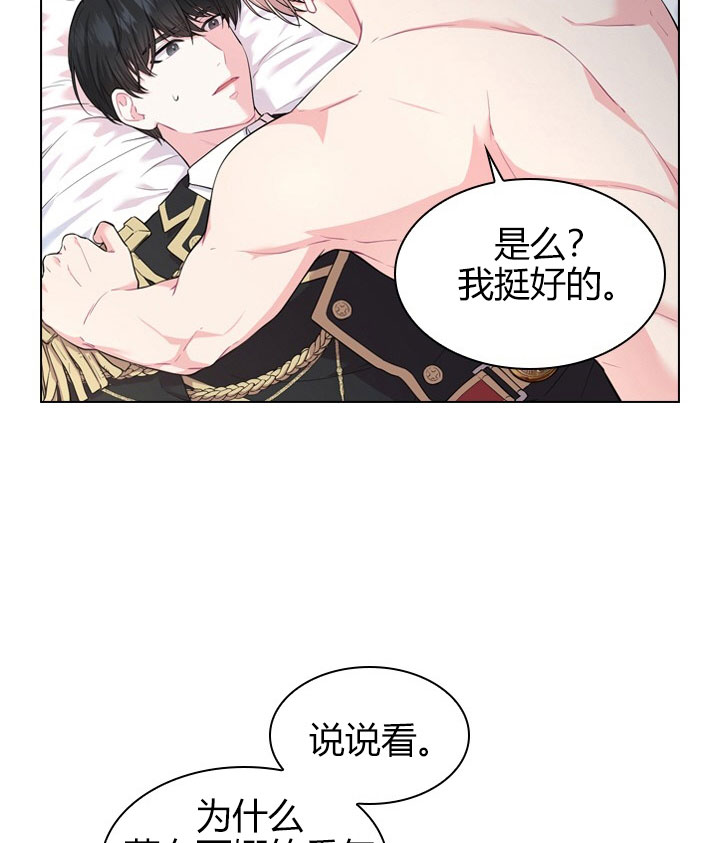 第25话_第二十五话质问15