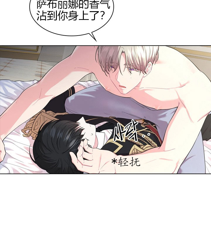 第25话_第二十五话质问16