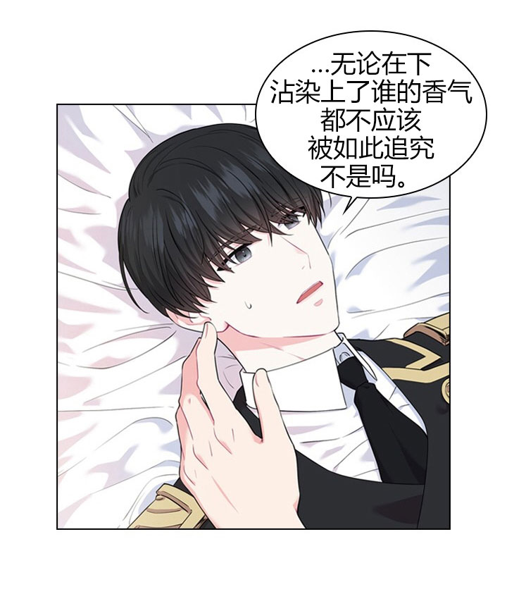 第25话_第二十五话质问17