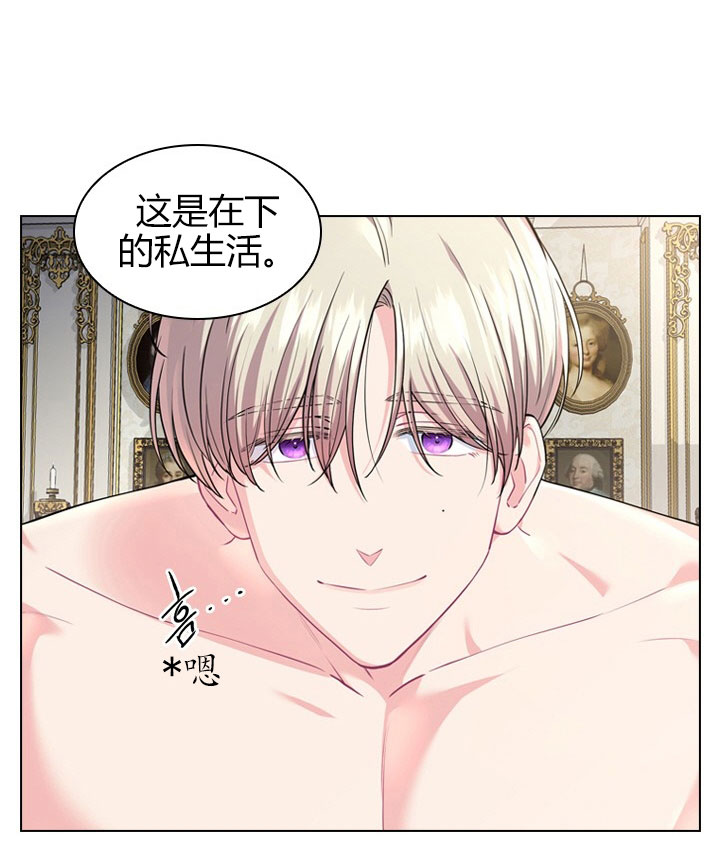 第25话_第二十五话质问18