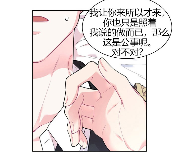 第25话_第二十五话质问23