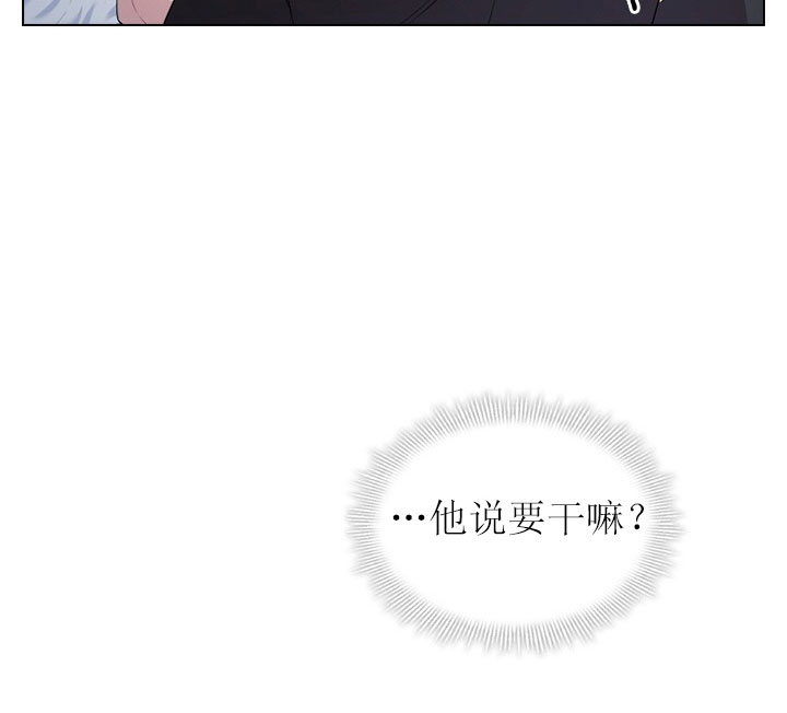 第25话_第二十五话质问28