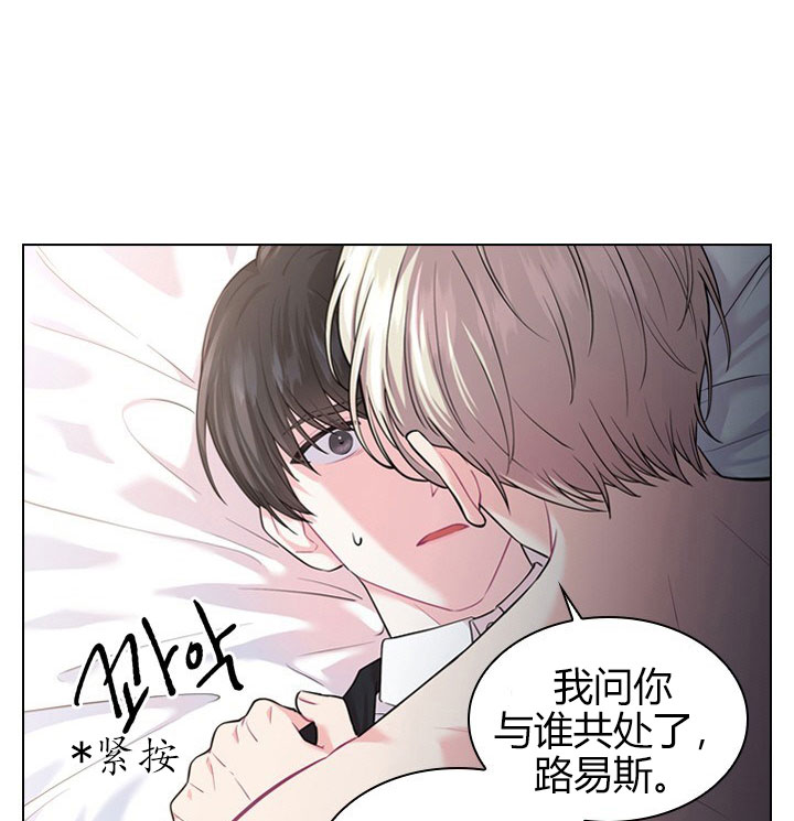第25话_第二十五话质问6