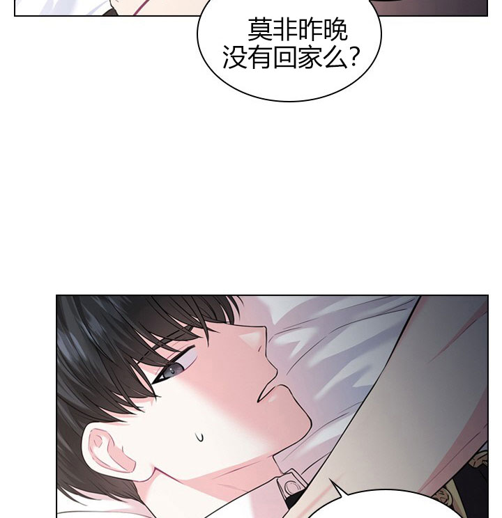 第25话_第二十五话质问7