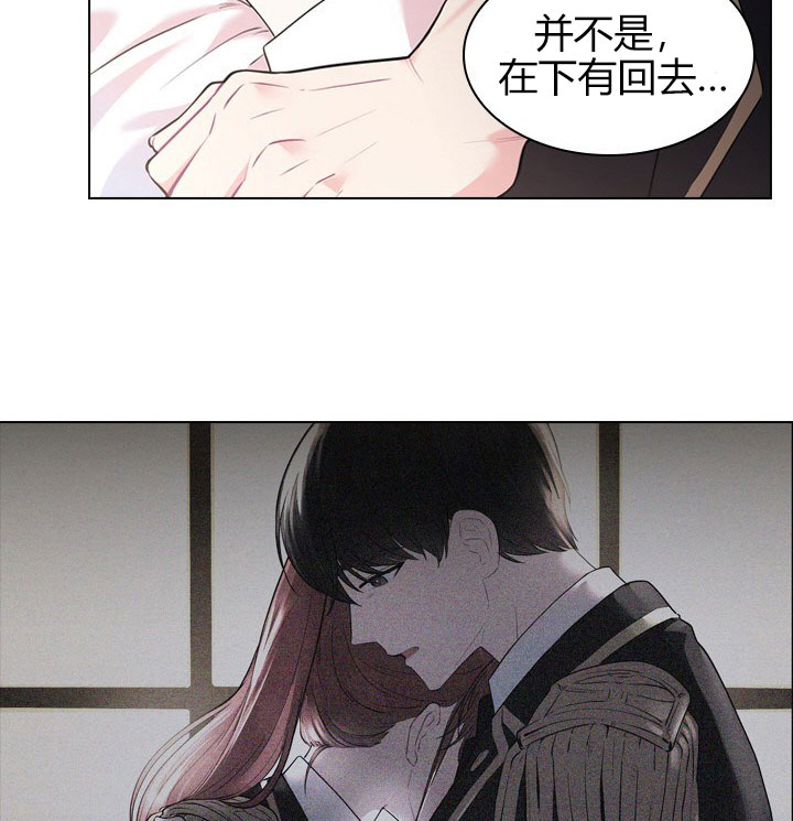 第25话_第二十五话质问8