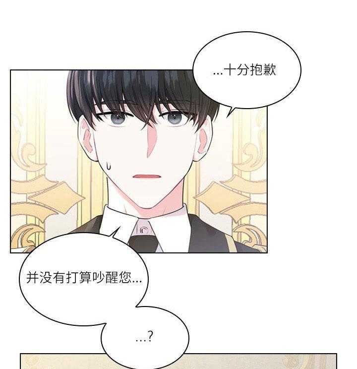 第24话_第二十四话香水10
