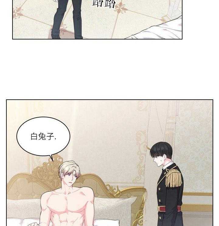 第24话_第二十四话香水13