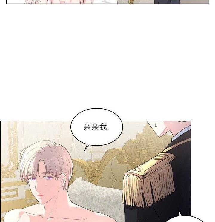 第24话_第二十四话香水14
