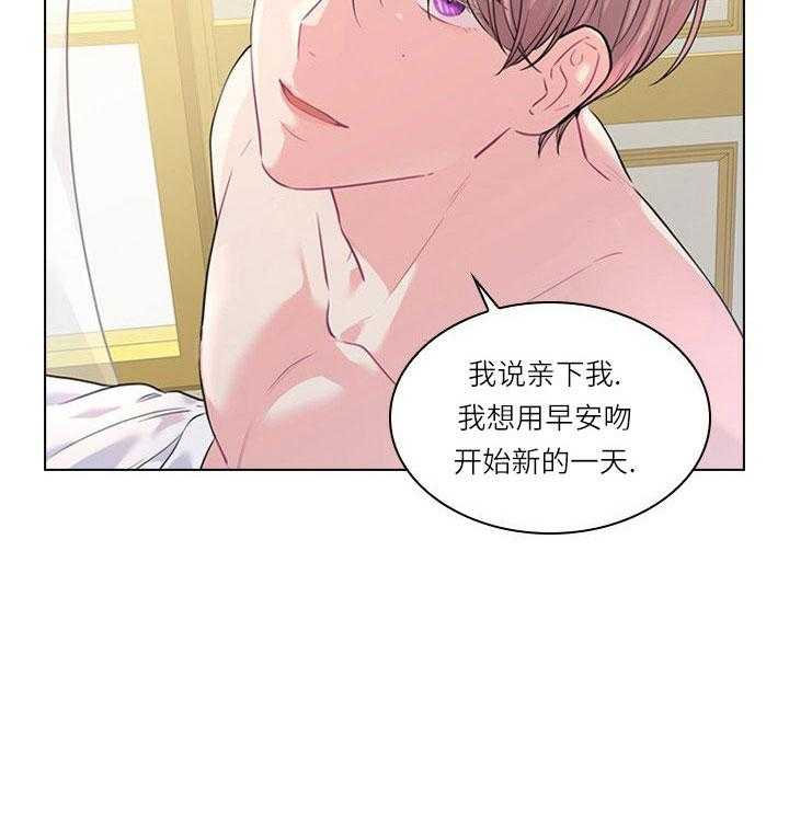 第24话_第二十四话香水16